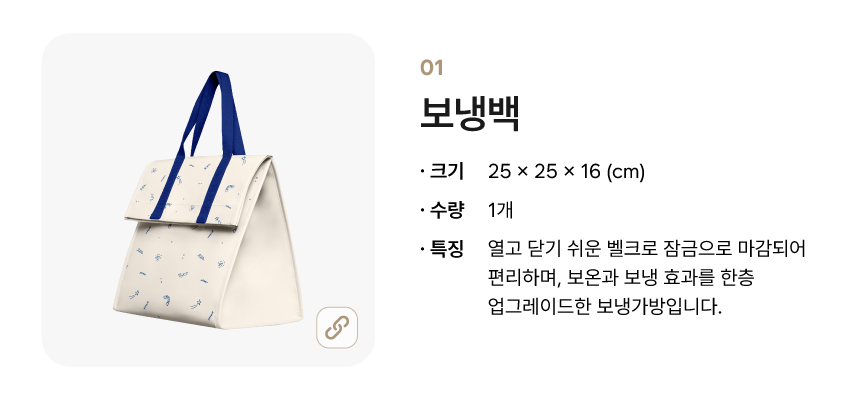 [kit]나는야의료인키트_상세페이지2.jpg